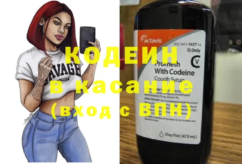 Цена Никольск Канабис  COCAIN  АМФЕТАМИН  omg ТОР  ГАШ 