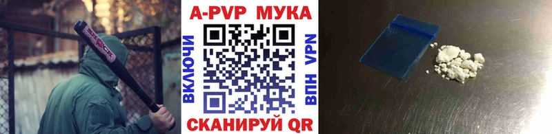 это Telegram  как найти   Никольск  Alpha-PVP кристаллы 