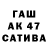 Меф VHQ Cander Vovlk