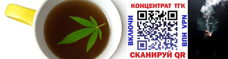 Cannafood конопля  кракен сайт  Никольск 