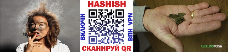 ГАШ индика сатива  закладка  Никольск 