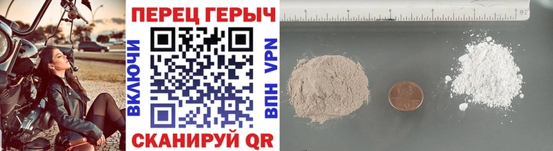 закладка  Никольск  ГЕРОИН Heroin 