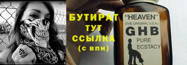 меф VHQ Липки