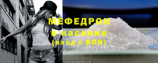 меф VHQ Липки
