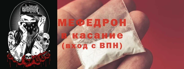 альфа пвп Лагань