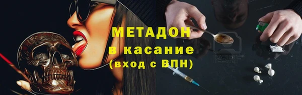 меф VHQ Липки