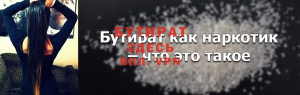 прущие крисы Лиски