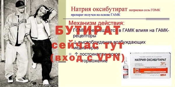 меф VHQ Липки