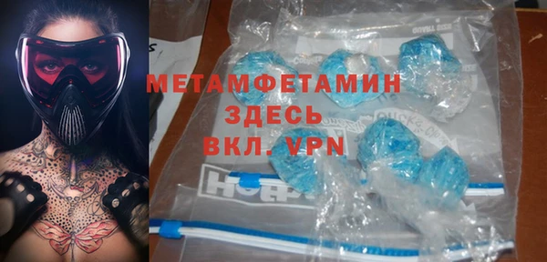 прущие крисы Лиски