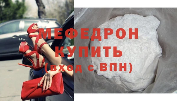 прущие крисы Лиски
