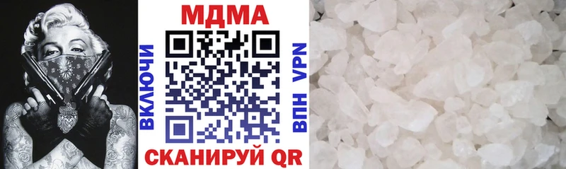 что такое наркотик  Никольск  MDMA Molly 