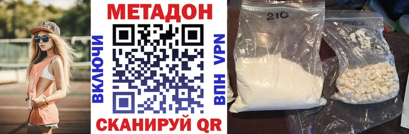 МЕГА   Никольск  Метадон methadone  как найти закладки 