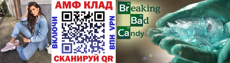 Первитин мет Никольск