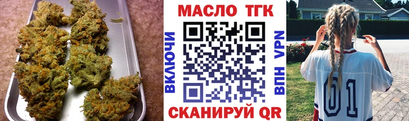 купить   Никольск  ТГК Wax 